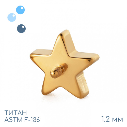 Накрутка Gold Cephei 1.2 мм фото 2